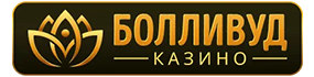 Логотип Болливуд Казино - партнерская программа